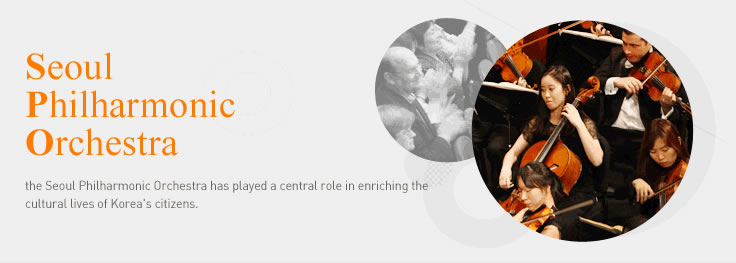 Collaborazione Artistica e Didattica - EMF 2013 - Seoul Philharmonic Orchestra (SPO)